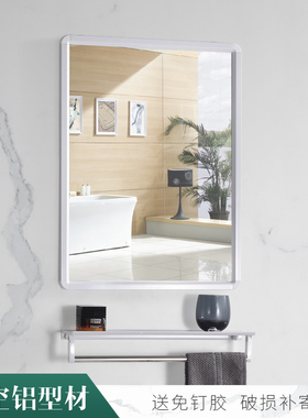 卫生间浴室镜子方形免打孔壁挂贴墙梳妆镜卧室厕所化妆镜带置物架
