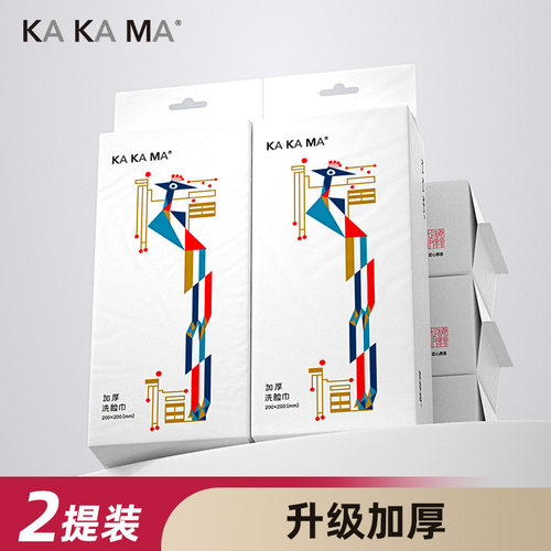 咔咔玛90g壁挂式洗脸巾一次性