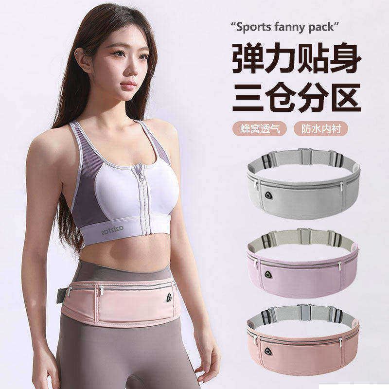 跑步手机袋腰包女2026新款防水户外运动小包隐形轻便专用神器装备