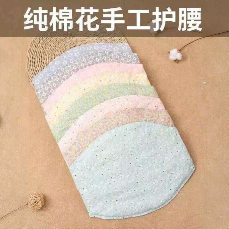 中医推荐 四季保暖护腰护肚护胃神器纯棉花可脱胆护腰防着凉