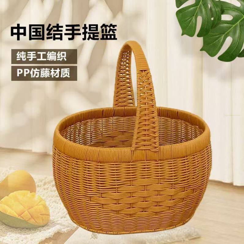 新款纯手工仿藤编织水果篮购物篮提篮鸡蛋手提菜篮子收纳采摘野餐