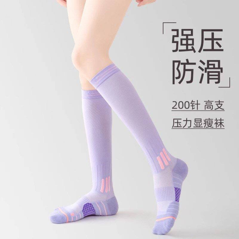 运动肌能压缩袜子女跳绳专用压力小腿专业跑步马拉松瘦腿长筒套