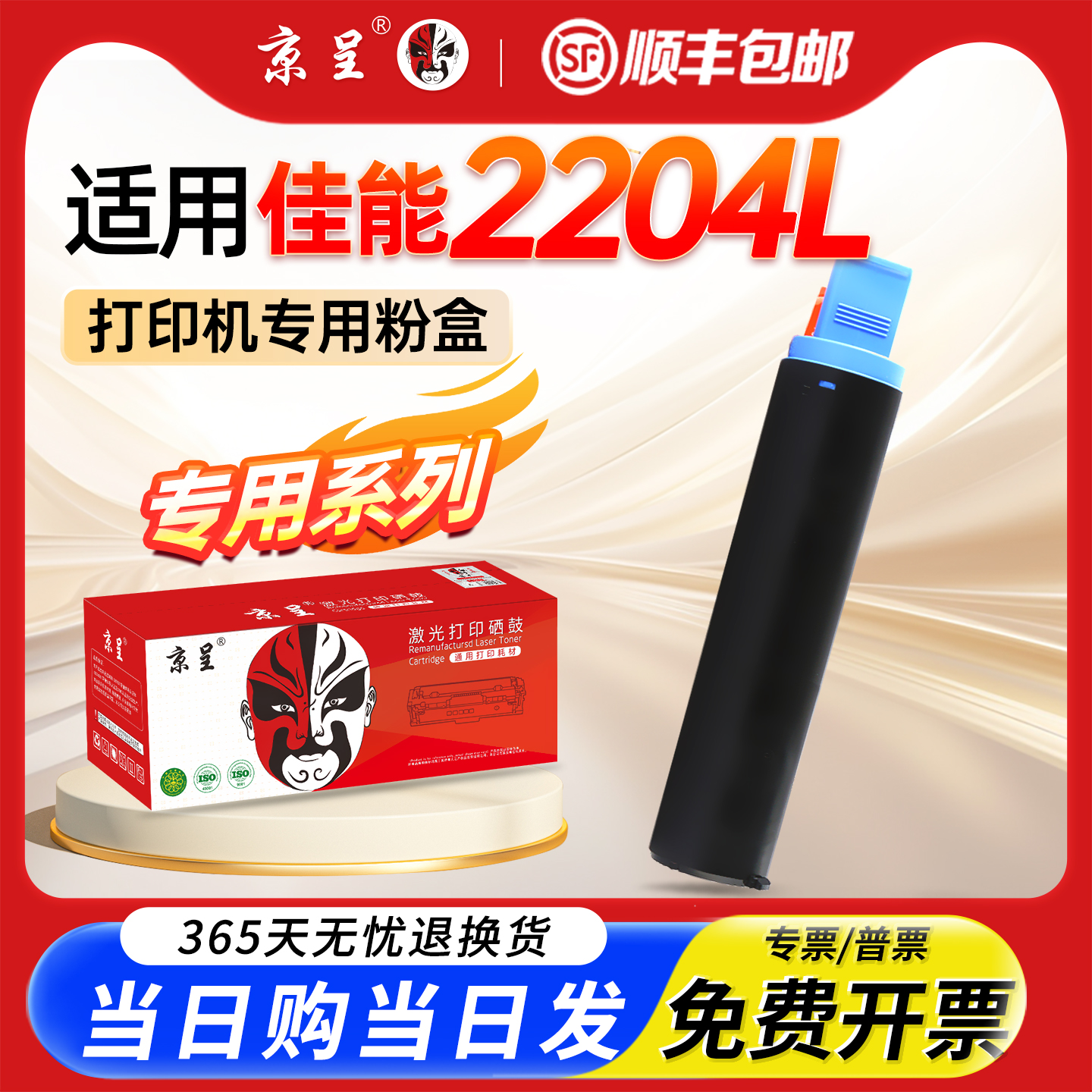 适用2204n粉盒2202L2206ad墨盒