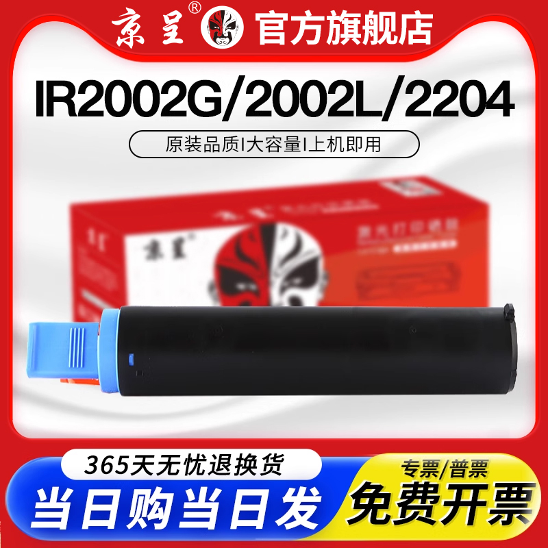 适用2204n粉盒2202L2206ad墨盒