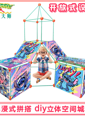 城堡大师diy儿童益智搭建积木卡通动漫设计拼搭艺术玩具生日礼物