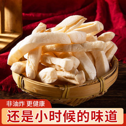 丰臣大叔爆年糕膨化食品怀旧零食