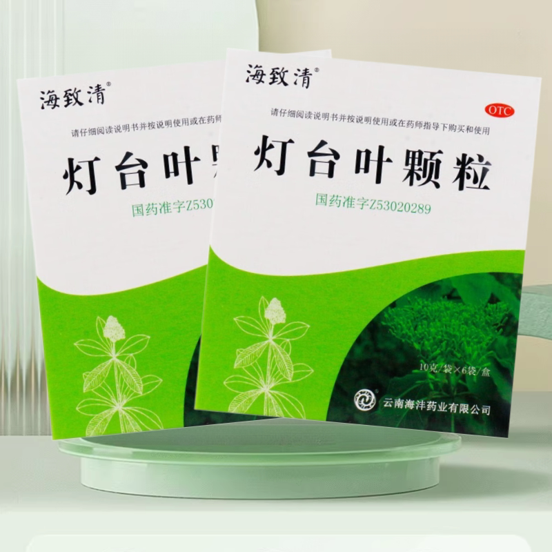 海致清 灯台叶颗粒 10g*6袋/盒清热化痰止咳慢性支气管炎咳嗽冲剂