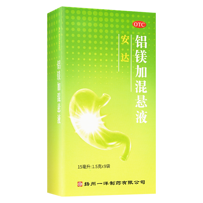安达 铝镁加混悬液9袋 胃酸过多胃痛胃灼热感(烧心)反酸慢性胃炎