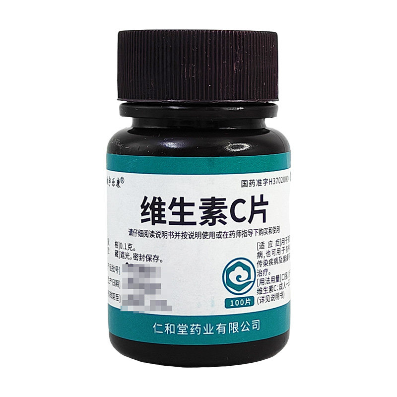【翔宇乐康】维生素C片0.1g*100片/瓶图片