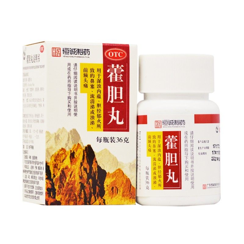 恒诚藿胆丸36g清热通窍鼻塞流清涕前额头痛非藿胆滴丸片霍胆丸