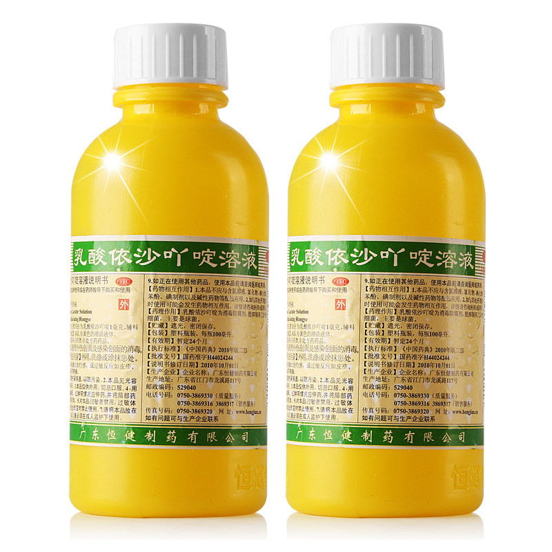 恒健乳酸依沙吖啶溶液雷夫诺尔溶液创面消毒药水利凡诺黄药水医用