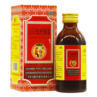 西秀 清热宣肺化痰止咳咽喉肿痛感冒支气管炎 川贝枇杷糖浆150ml