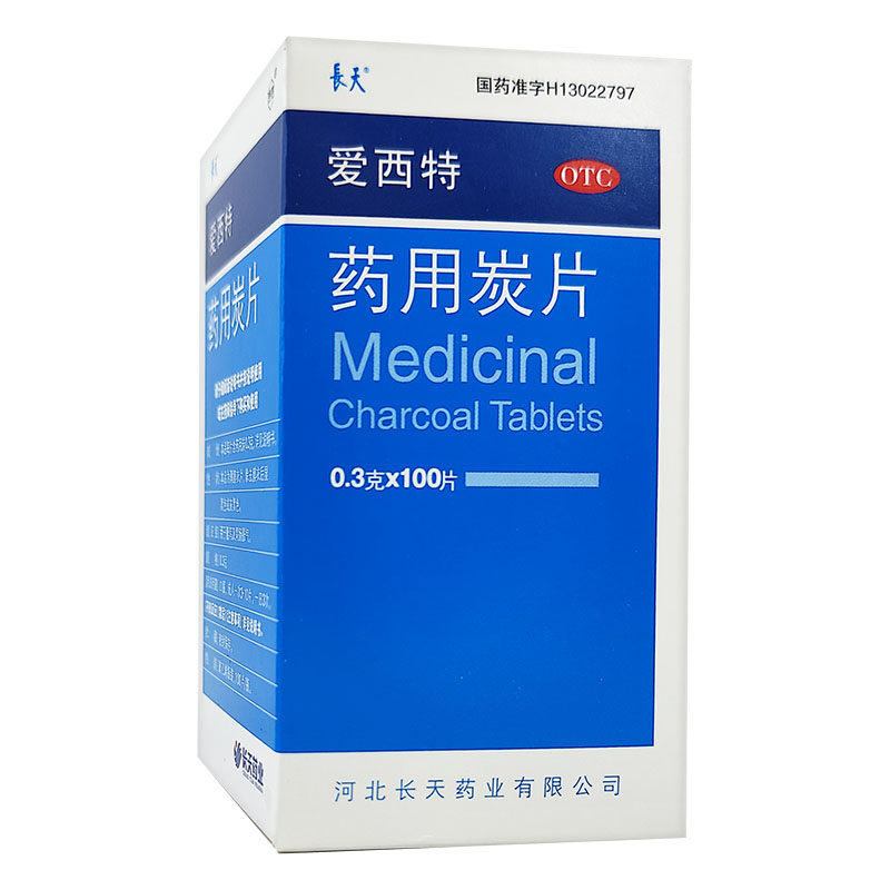 长天 爱西特 药用炭片 0.3*100片  用于腹泻及胃肠胀气