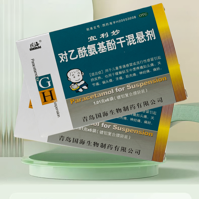 国海 宜利妙 对乙酰氨基酚干混悬剂 1.01g*6袋/盒
