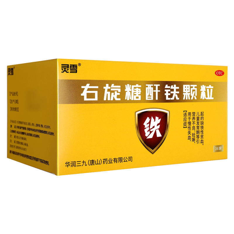 右旋糖酐铁颗粒36袋慢性失血营养不良妊娠儿童发育期缺铁性贫血