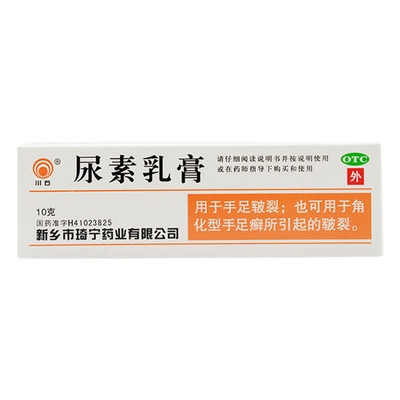 【川石】尿素乳膏10%*10g*1支/盒