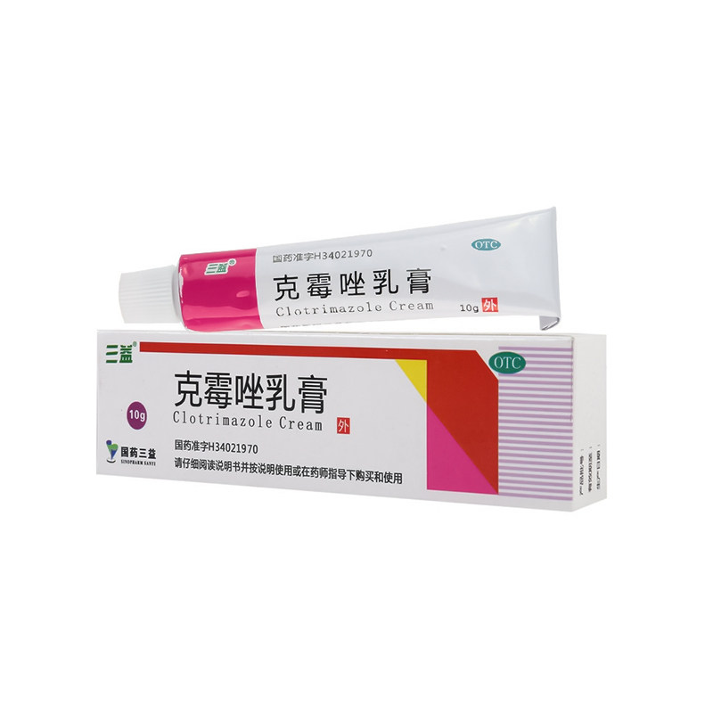 三益克霉唑乳膏10g 体股手足头花斑癣念珠菌性外阴阴道炎和甲沟炎