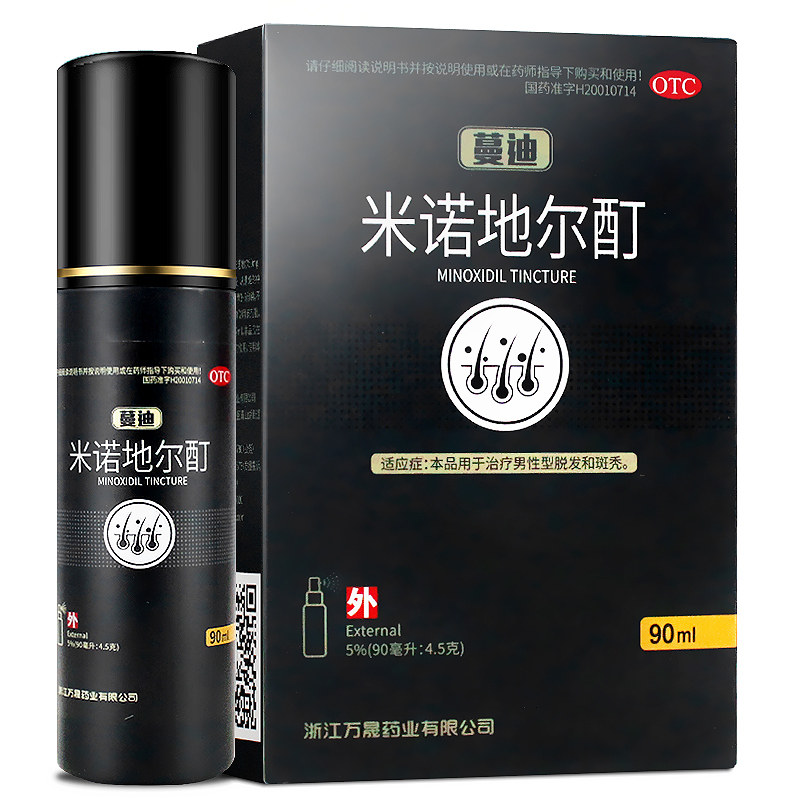 蔓迪米诺地尔酊溶液90ml曼迪男女性增发密发秃发防脱发掉发生发液