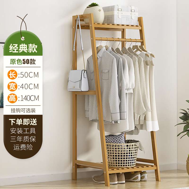 正品挂衣架落地式客厅家用卧室内衣服架子实木省空间房间多功能衣