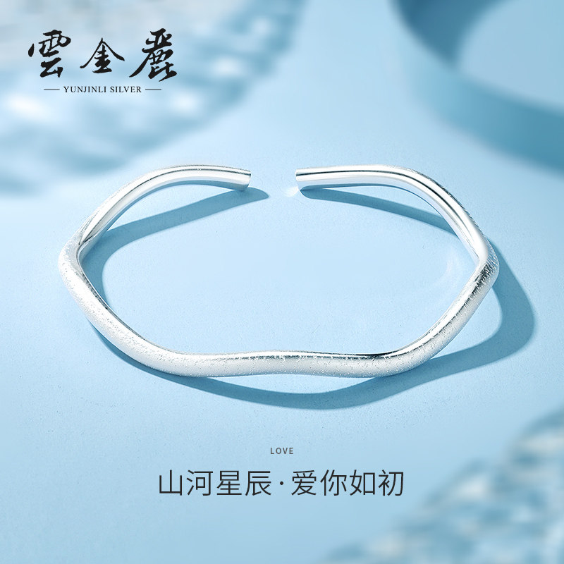 云金丽银手镯女999足银开口实心手环情人节送闺蜜女友生日礼物使用感如何?