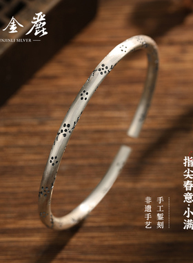 云金丽小满999足银手镯送女友