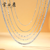 肖邦链 S925银项链女纯链子可搭配吊坠水波纹链蛇骨链锁骨盒子链