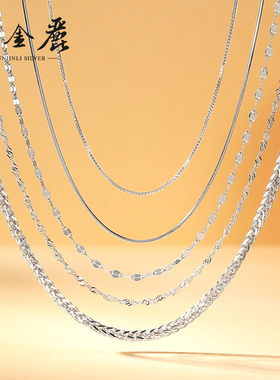 云金丽925银任意搭配吊坠项链