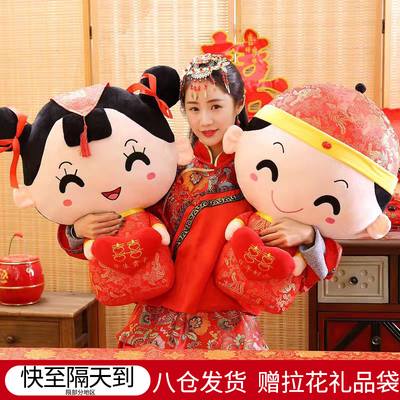 压床娃娃一对结婚公仔新款