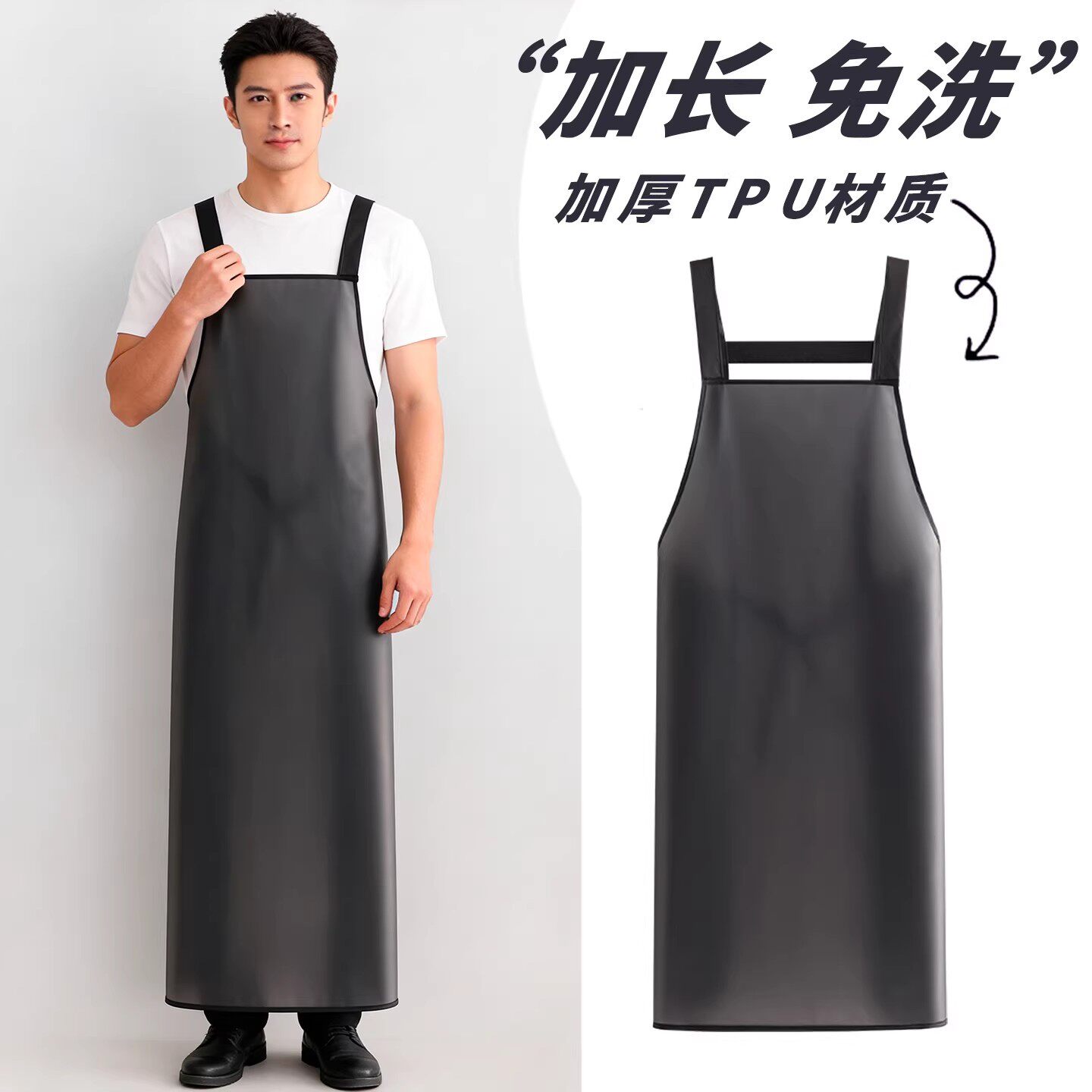 加长男士餐饮饭店小吃摆摊TPU防水防油围裙免洗工作服简约长款