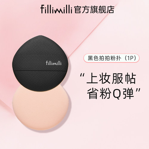 气垫不吃粉海绵柔软服帖化妆