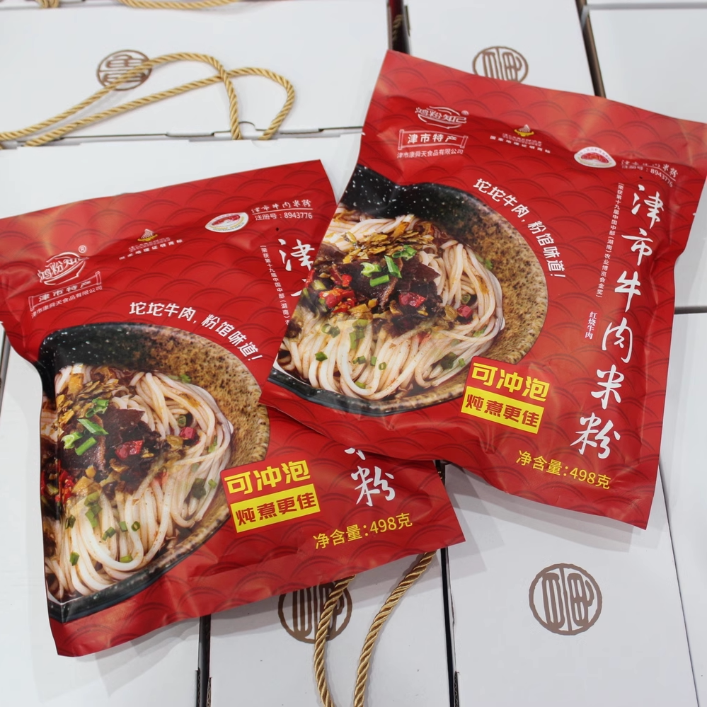 湖南常德特产 津市牛肉米粉  方便粉丝/粉条
