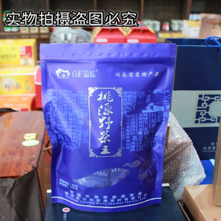 湖南常德桃源  百尼茶庵1  特级野茶王150克袋装 2025新茶