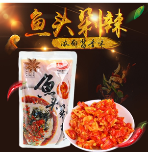 桃源特产 津山口福老坛剁辣椒鱼头剁椒酱辣椒 炒菜作料 拌菜辅料