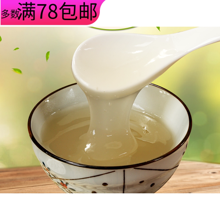 葛根粉野生纯正天然正品曷根粉葛粉女性农家500克