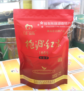 桃源县百尼茶庵 特级红茶红金芽 150克