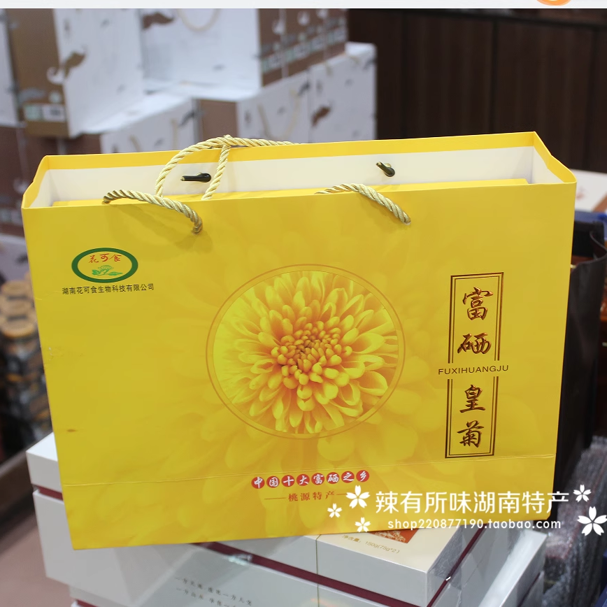 常德桃源特产 富硒皇菊  高档菊花铁盒礼盒装