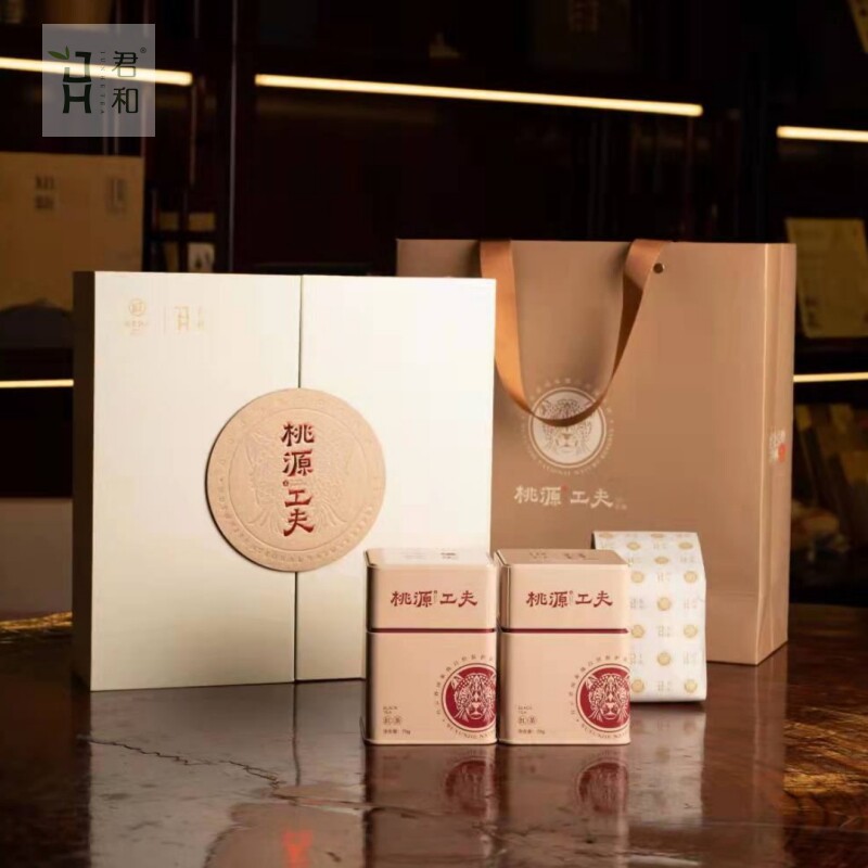 湖南常德桃源县乌云界高山红茶 工夫茶 礼盒装300克