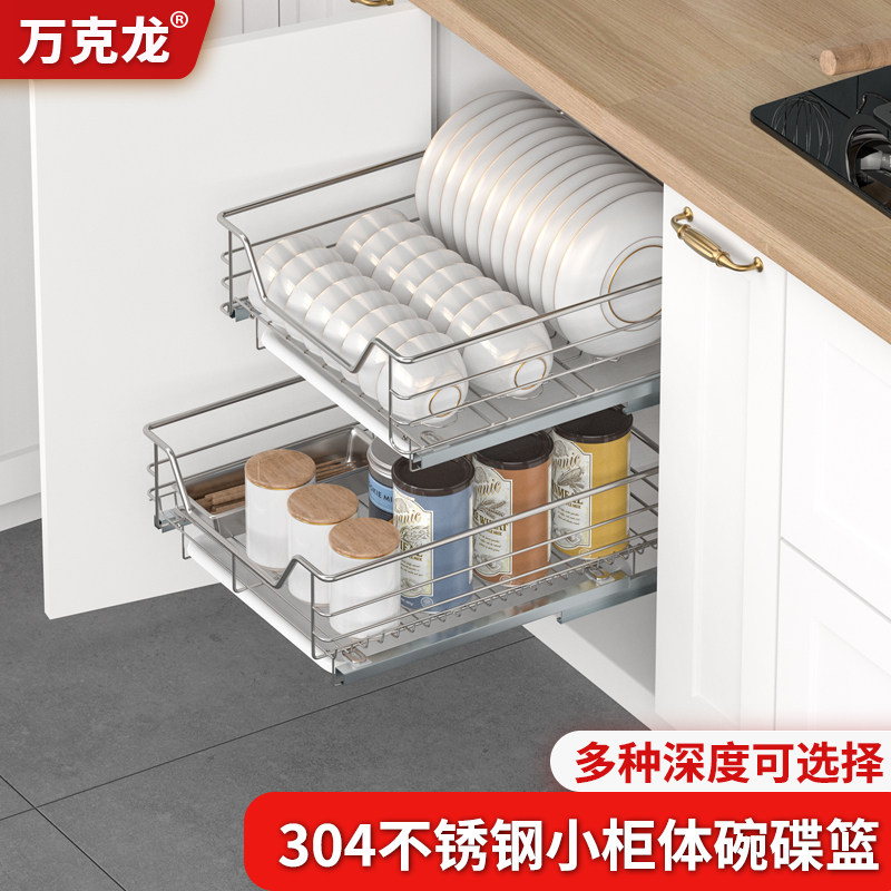 双层304小尺寸碟盘开门式调味篮图片