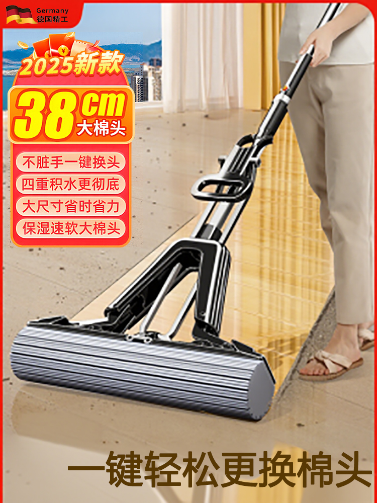 德国吸水海绵头拖把一拖净2025新款家用免手洗对折胶棉头拖地拖布