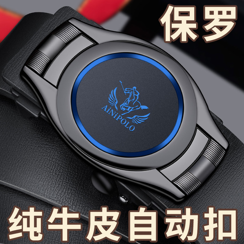 保罗男士新款皮带真皮纯牛皮青中老年裤带自动扣腰带商务百搭高档