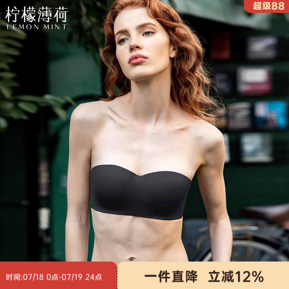无肩带夏季聚拢裹胸隐形内衣
