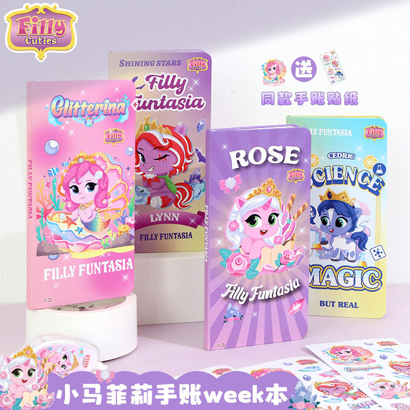小马菲莉手账本卡通方格内页周计划本学生可爱weeks本笔记本