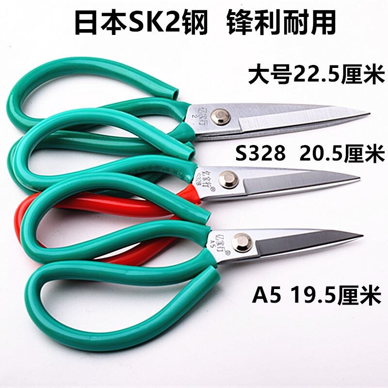 服装剪亿家行剪刀强力剪子裁缝
