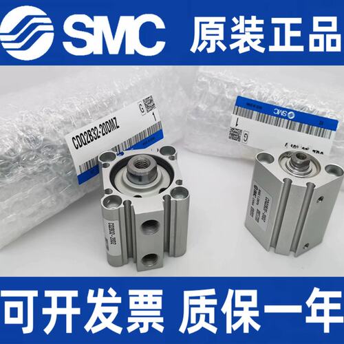 SMC气缸CQ2B/CDQ2B80/100/125-15/20/25/30/35/40/45/50/75DZ/DMZ