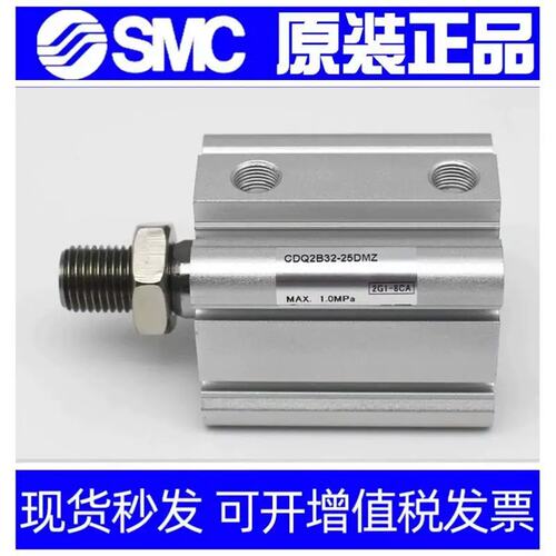 全新SMC气缸CQ2A50/CDQ2A50-125DCZ-150DCMZ-175-200-225-250DMZ