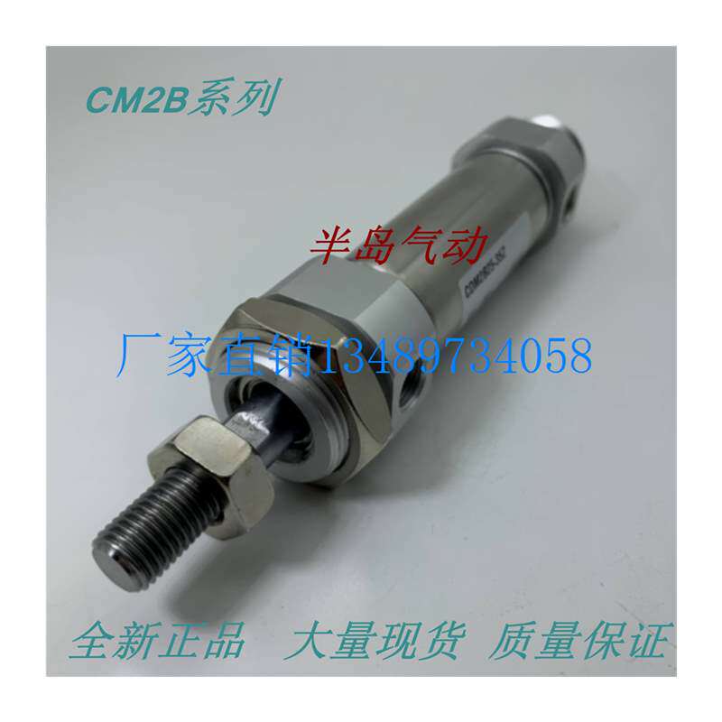 Cm20 2sd 厂家日本原装CM2L CDM2L20-115/120/125/130/135/140/145/150厂家_虎窝淘