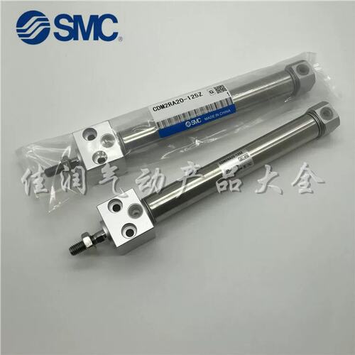 SMC迷你气缸CM2RA/CDM2RA20-25-50-75-100-125-150-175-200-250-3