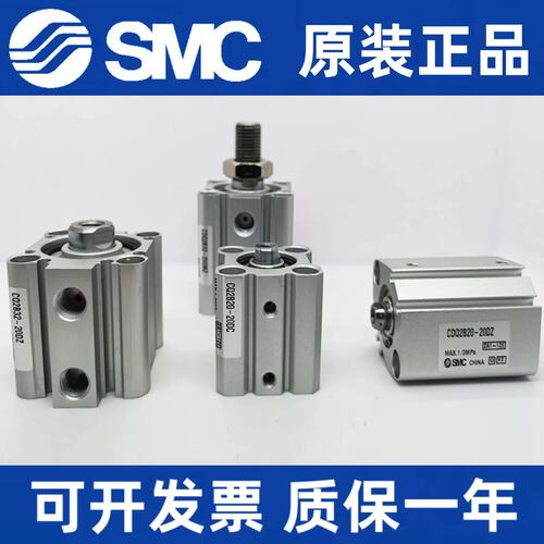 SMC气缸CQ2B/CDQ2B20/25-10-15-20-25-30-35-40-45-50DZ/DMZ/DCZ