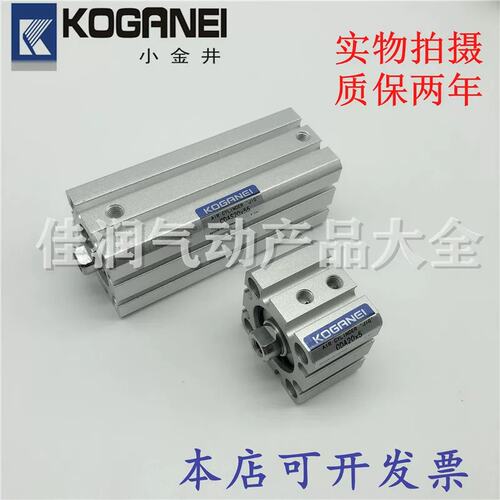 金井KOGANEI薄型气缸CDA/CDAS32X5X10X15X20X25X30X35X40X45X50