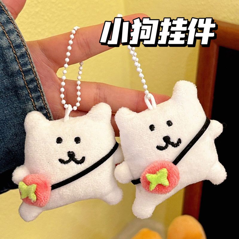 可爱卡通小狗公仔挂件少女百搭